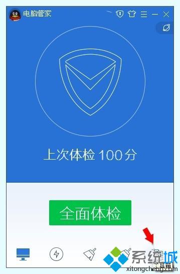 XP系统多了一个tencentdl.exe进程怎么办