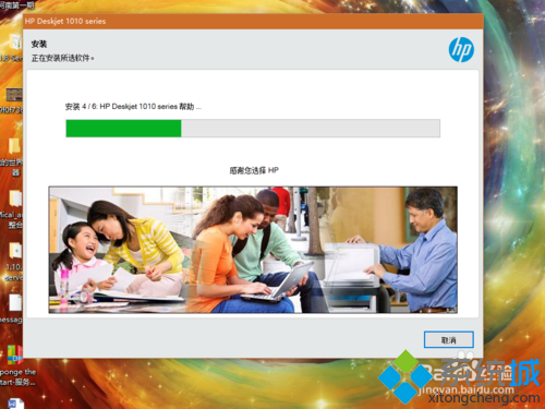 win10系统安装惠普HP Deskjet 1010 打印机驱动的方法