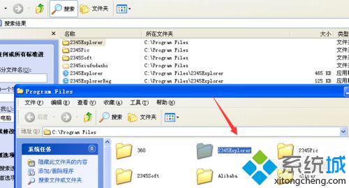 win10系统下2345浏览器主页一直跳出的解决方法