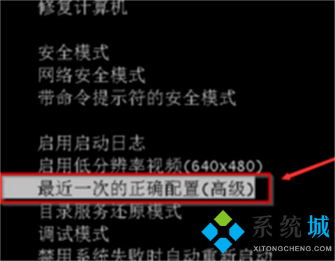 电脑无法启动怎么修复 win10电脑无法启动的修复方法介绍