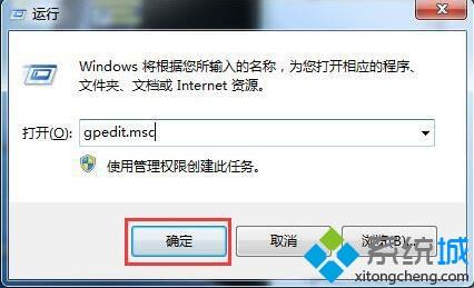 win7怎么禁止修改ip地址_win7禁止改ip的方法