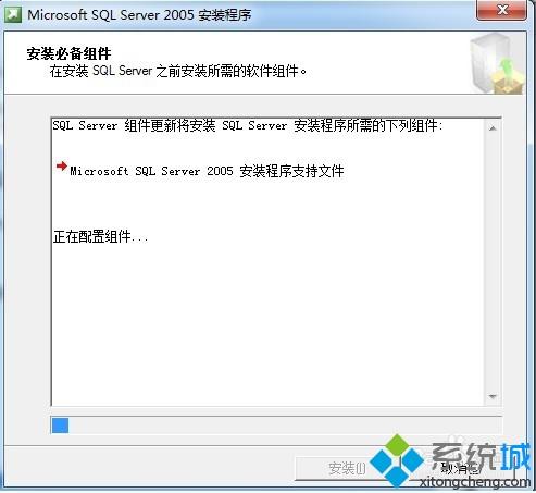 win10系统如何安装sql2005？超详细win10安装sql2005的方法