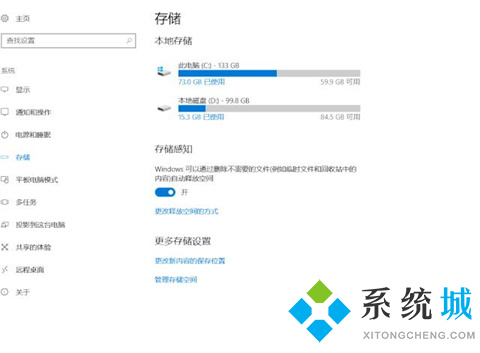 电脑c盘满了不敢删怎么办 c盘爆红了可以删除哪些文件