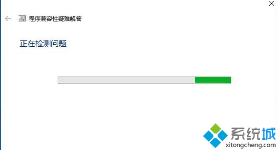 Win10系统无法启动勇者斗恶龙英雄游戏如何解决