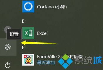 win10系统安装不了软件原因和解决方法