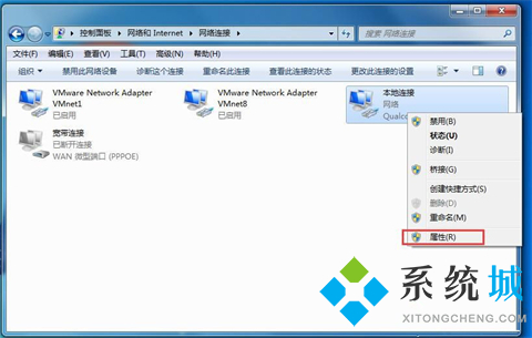 Win7如何设置多IP地址 win7系统双IP地址设置方法