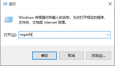 Win10电脑的资源管理器内一片空白怎么解决