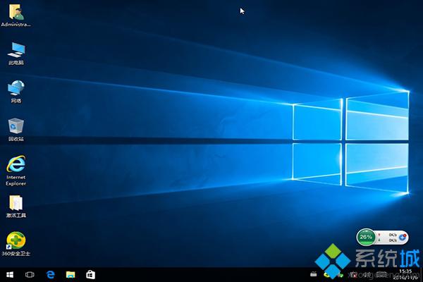 Windows10系统提高壁纸质量的方法