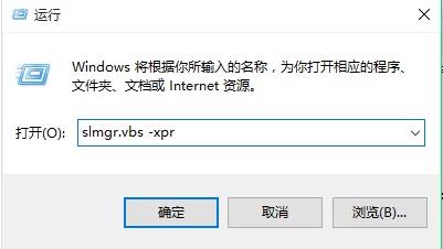 win10许可证过期会有什么影响 win10许可证制过期的激活解决方法介绍