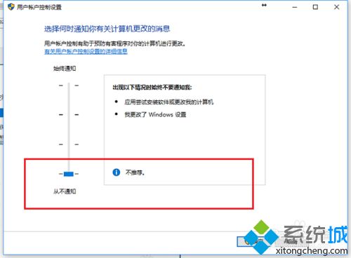 win10系统鼠标右键一直转圈的2种解决方法