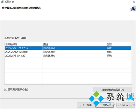 笔记本开机蓝屏进不了系统怎么办 笔记本蓝屏了怎么办修复