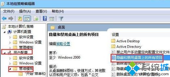 win10无法新建word如何处理 win10无法新建word文档的解决教程