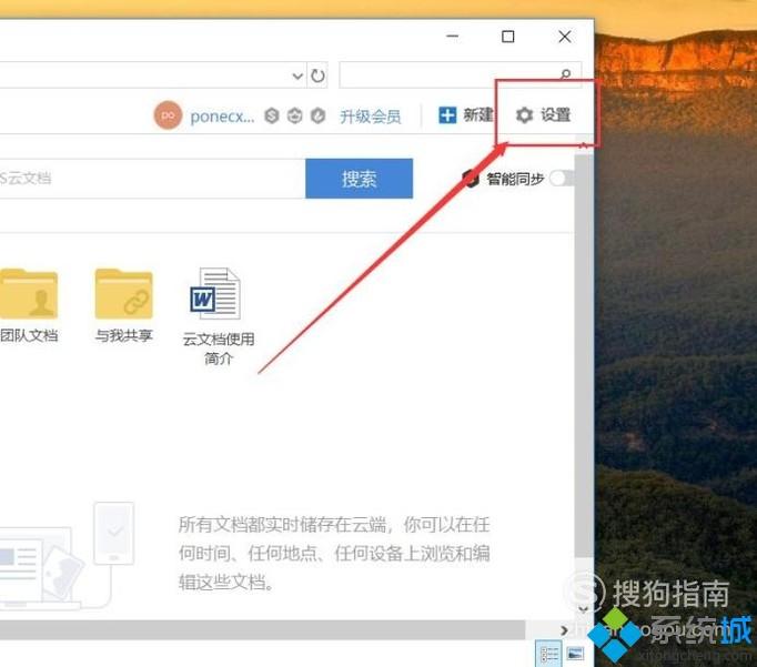 Win10资源管理器WPS云文档图标如何清除