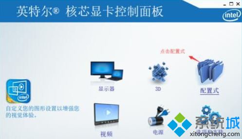 w10cf半屏怎么调全屏_win10cf登录游戏半屏怎么解决