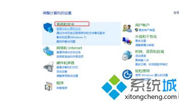 怎样恢复Win10防火墙默认设置 windows10还原防火墙默认设置的方法