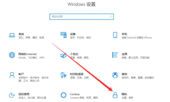 win10检测不到内置摄像头 win10摄像头硬件驱动检索教程