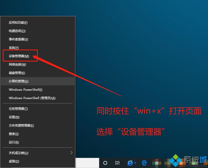 U盘插入win10电脑后识别不了怎么回事|U盘插入win10电脑后识别不了的解决方法