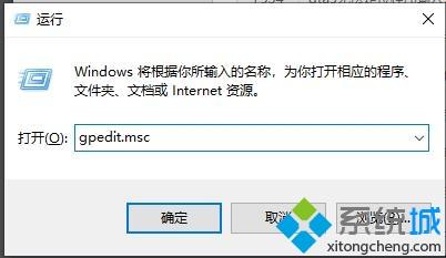 win10系统中windows defender antivirus占用内存很高如何解决