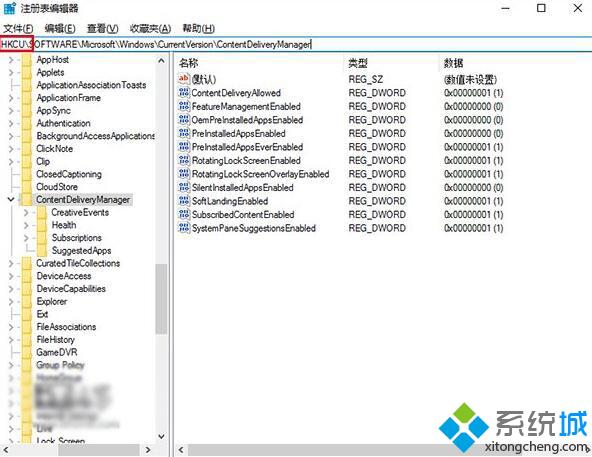 Win10 14965注册表编辑器更新：路径更加简约