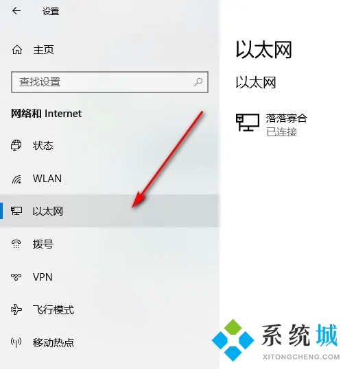 笔记本wifi功能消失了怎么办 笔记本没有wifi选项了如何解决