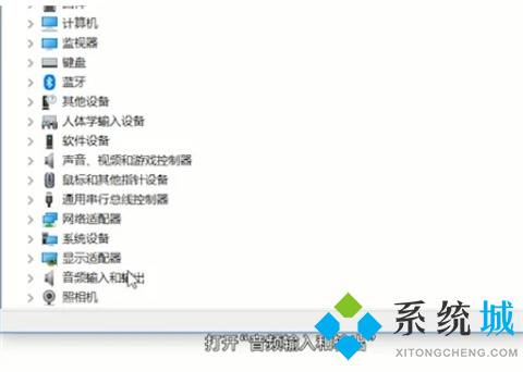 win10麦克风没禁用没声音怎么回事 win10麦克风没禁用没声音的设置教程