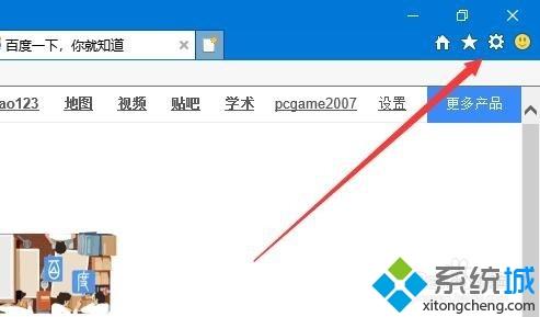 IE浏览器的版本号是多少？Win10系统查看ie浏览器版本号的方法