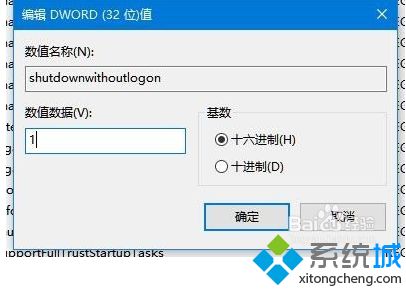 win10关机风扇一直转 指示灯亮怎么办_win10关机风扇还转指示灯亮的解决方法