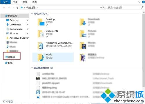 win10游戏存档文件在哪？打开win10游戏存档的方法