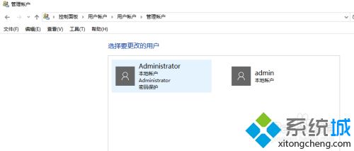 windows10密码设置方法是什么_win10开机密码设置在哪