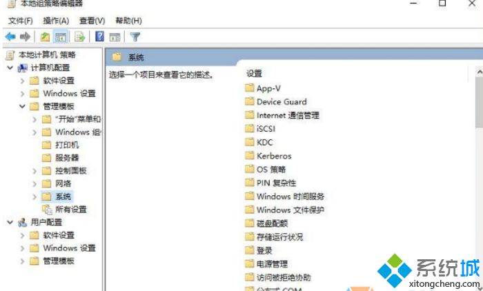 win10开机关机时弹出原因选择窗口怎么办