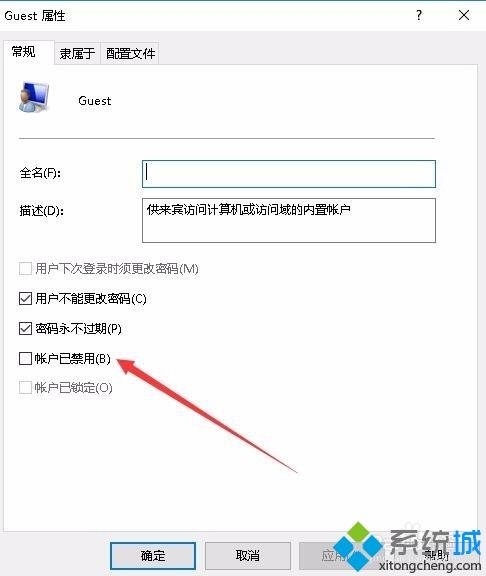 win10共享免密码怎么设置_win10设置免密码共享的三种方法