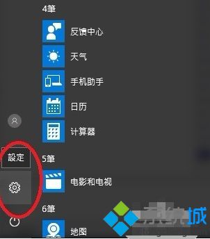 w10游戏录制在哪里_w10自带录像工具如何打开