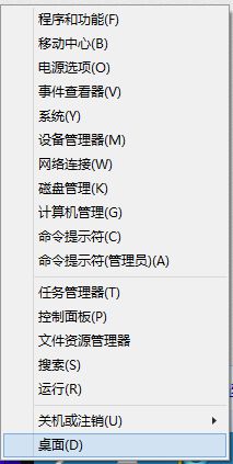 win10系统没有注销选项的两种解决方法