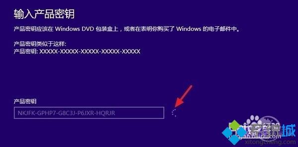 win10系统如何免费激活？免费激活win10系统的步骤