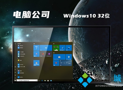 win10官方专业版下载地址 win10最新专业版iso镜像下载地址