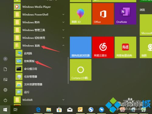 thinkpad win10有杂音怎么办 win10联想声音有杂音怎么办