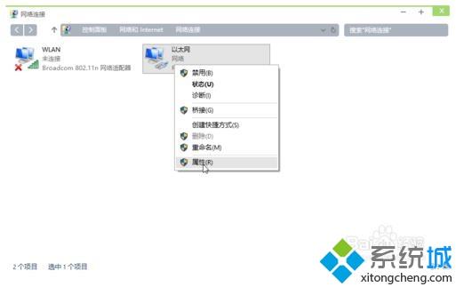 win10系统安装和配置校园网的方法