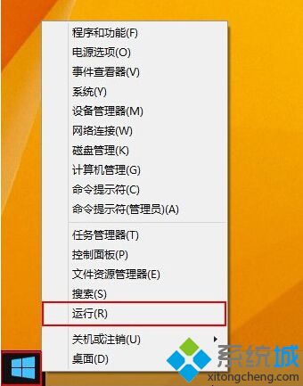 win10预览版系统下如何设置开机自动联网【图文教程】