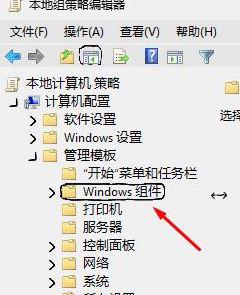 win10小娜经常推送小黄车广告的解决方法