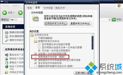 XP系统下xmp.exe崩溃了是怎么回事