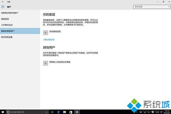 Win10一周年更新：Windows Hello智能识别功能进一步升级