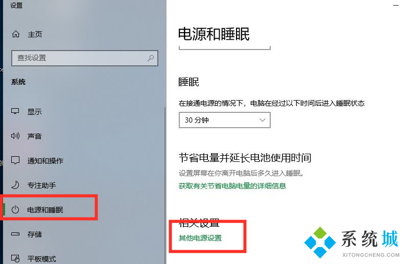 Win10电脑玩游戏帧数太低怎么办 Win10优化游戏帧数方法教程