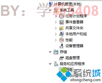 win7禁用windows内容传递优化的详细步骤