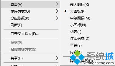 Windows10下怎样使用大图标查看缩略图