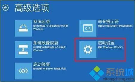 如何解决win10系统中驱动程序强制签名的问题