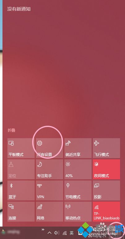 教你win10如何关闭自动更新_win10关闭自动更新系统的方法