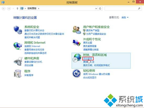 win10预览版系统怎么添加其他国家语言【图文教程】