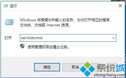 win10更新等待下载不了怎么处理？win10更新一直是等待下载的解决办法