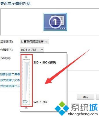 如何给win7电脑显示器调节一个合适的分辨率