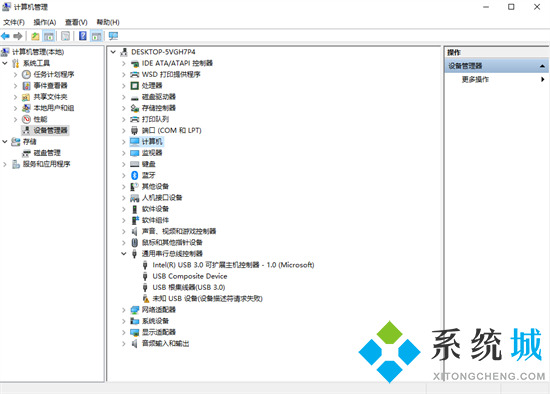 系统找不到指定文件怎么解决 win10系统找不到指定文件的解决方法